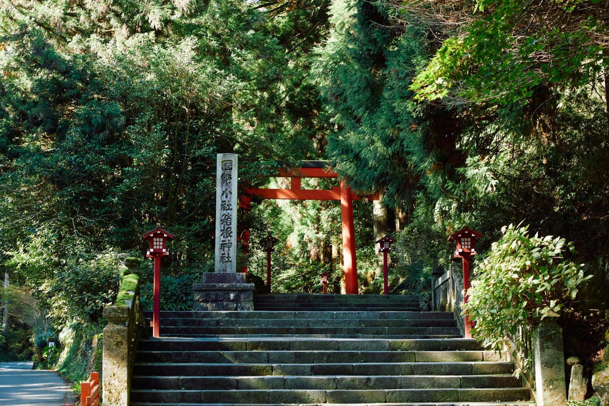 Villa Hakone Kabuto 古民家旅館 150平米 バス停迄一分 準天然温泉 最大12名 Exterior photo